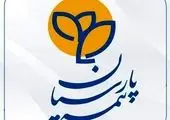 اولین محموله راکتور واحد KHT هلدینگ پتروپالایش اصفهان تخلیه شد

