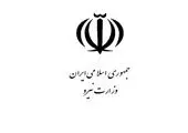  انتصاب مشاور عالی برای پیش‌برد پویش سال 99


