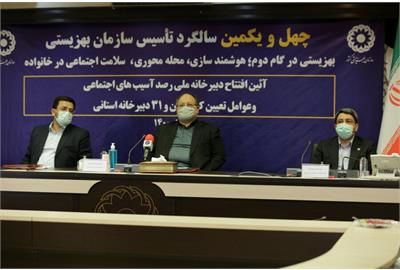 صندوق حمایت از فرصت‌های شغلی، پشتوانه جامعه معلولین برای حضور در بازار و اشتغال پایدار