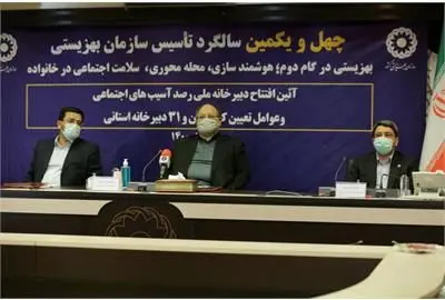 صندوق حمایت از فرصت‌های شغلی، پشتوانه جامعه معلولین برای حضور در بازار و اشتغال پایدار