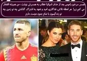 کاپیتان تیم ملی الگوی مهندس پرسپولیسی + عکس