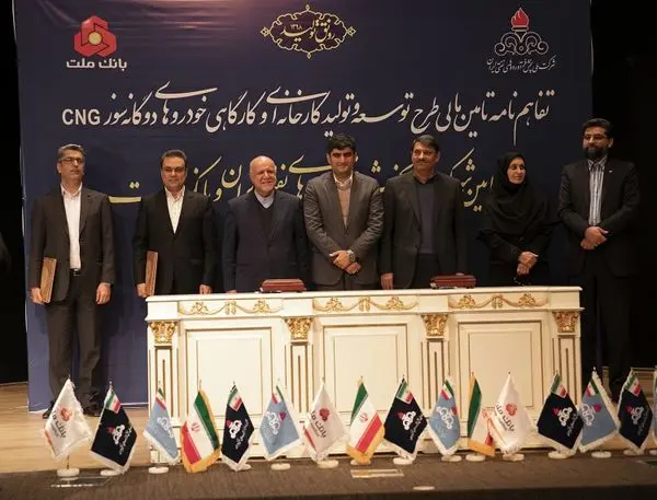 بانک ملت در موفقیت های وزارت نفت بسیار موثر بوده است