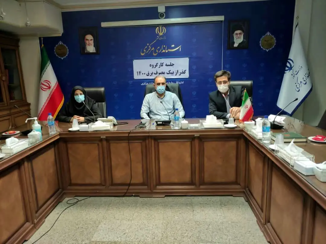 لزوم سیاستگذاری برای توسعه نیروگاه های مقیاس کوچک در استان مرکزی

