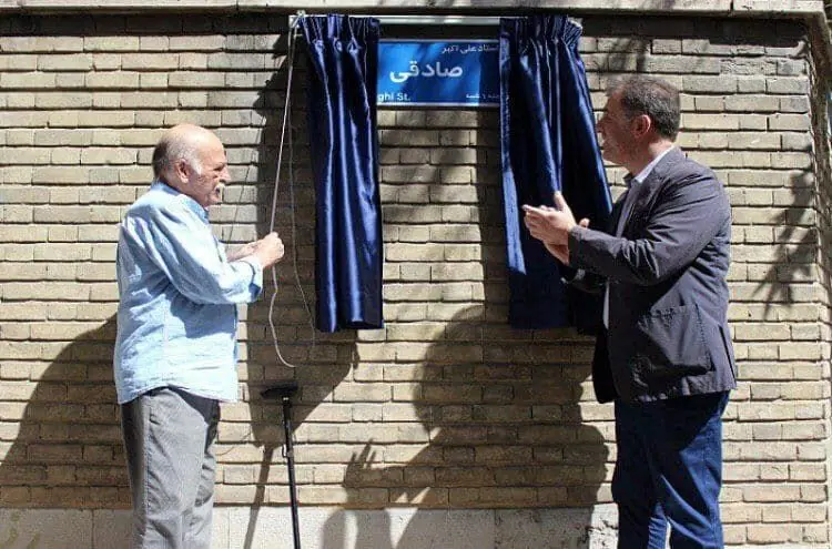  تابلوی خیابان استاد صادقی در محله چیذر پلاک کوبی شد

