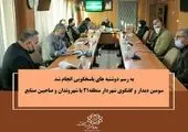 افزایش ۶ هزار مگاوات به ظرفیت انرژی حرارتی کشور هدفگذاری شده است