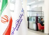 رشد 35 درصدی خالص واسطه گری تجمیعی بانک اقتصادنوین
