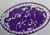 هر ۴۵ دقیقه یک کشته در سوانح جاده‌ای نوروز