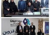 ارتباط مستقیم تلفنی با معاون شعب و توسعه بازاریابی