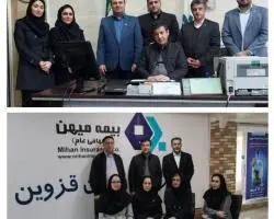 بازدیدهای میدانی از شعب بیمه میهن