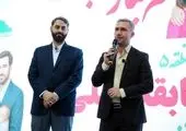 بازدید مشاور و رئیس مرکز زنان و خانواده شهرداری تهران از مرکز توانمندسازی بانوان