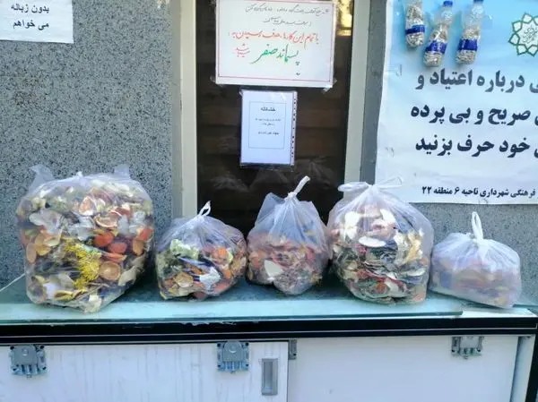 از حفظ محیط زندگی تا حمایت از دامداران