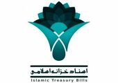 رتبه دوم صندوق آباد در میان صندوق‌های با درآمد ثابت
