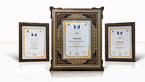 نگاهی دقیقتر به درخشش بانک سال ایران در میان 100 شرکت برتر