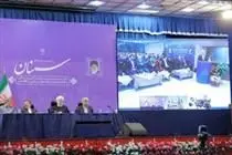 مشارکت بانک ملی در افتتاح یک هتل
