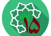 بسیج همگانی شهرداری منطقه 15 برای شکست بیماری کرونا

