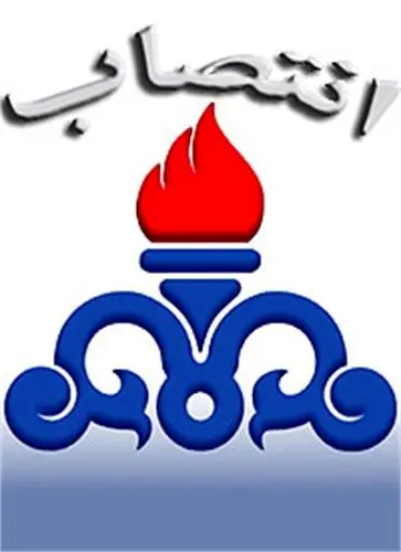 سرپرست شرکت بهره‌برداری نفت و گاز کارون منصوب شد