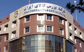 ایران خودرو هفته‌ای ۱۰ هزار دستگاه در بورس کالا عرضه می‌کند