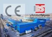 شرکت احیا استیل فولاد بافت در جمع 100 سازمان برتر مشتری‌مدار