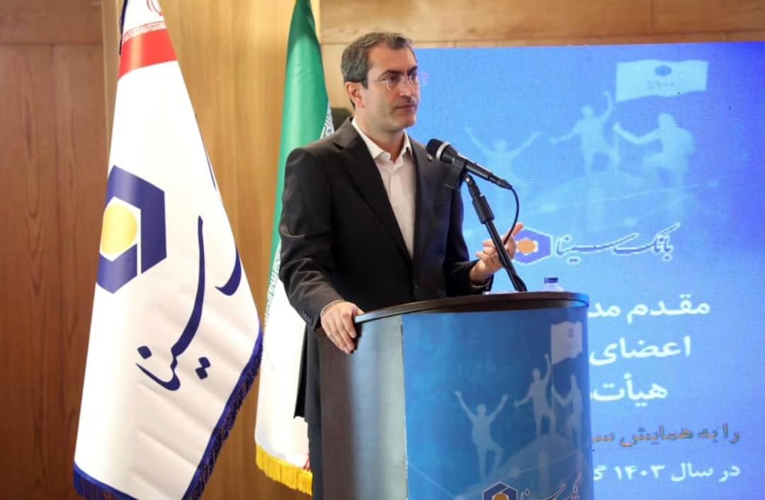 راهبردهای چهارگانه بانک سینا در مسیر تحقق اهداف و توسعه سهم بازار

