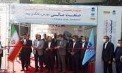 حضور فعال شرکت فولاد هرمزگان در چهاردهمین نمایشگاه بین‌المللی صنعت مالی
