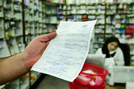 داروخانه "آنلاین" نداریم