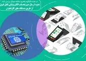 کسب رتبه اول سازمان تأمین‌اجتماعی در شاخص دولت یکپارچه در بین 162 دستگاه اجرایی