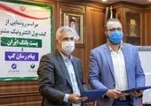 انتقال متفاوت پول به دوستان