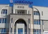 سودآوری شرکت بیمه دی در سه ماهه نخست امسال بیش از کل سال گذشته
