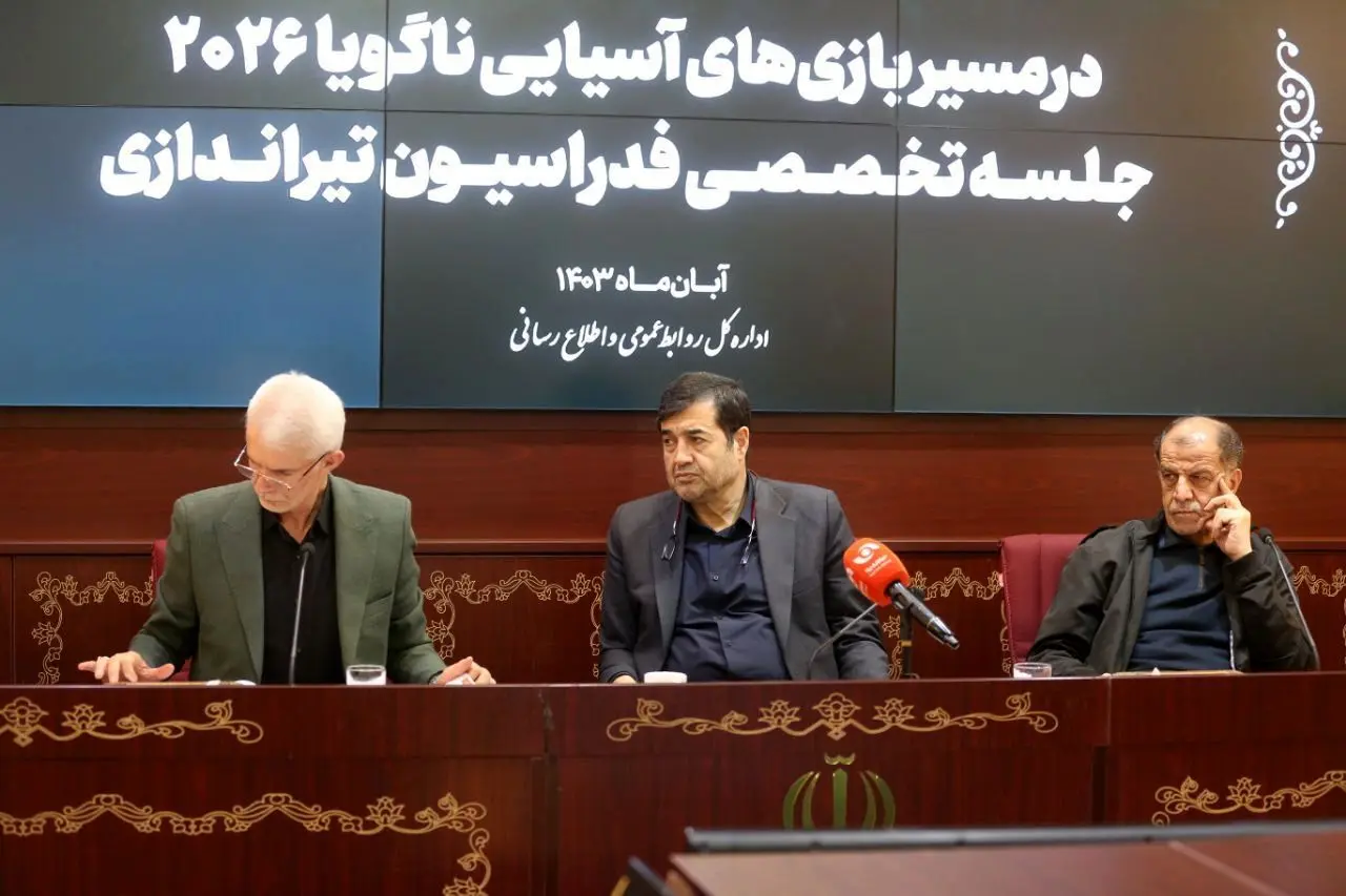 برگزاری نشست تخصصی فدراسیون تیراندازی با حضور وزیر ورزش