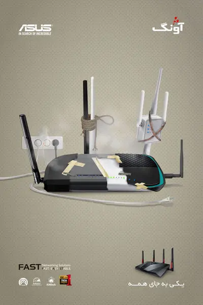 با قابلیتهای منحصربهفرد محصولات شبکه ایسوس آشنا شوید