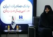 کنفرانس ملی تحول دیجیتال بانک و بیمه با حمایت بانک سینا برگزار شد