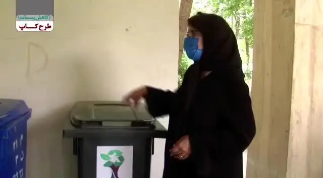 مشارکت "مادر مهربان زمین" در طرح کاپ 

