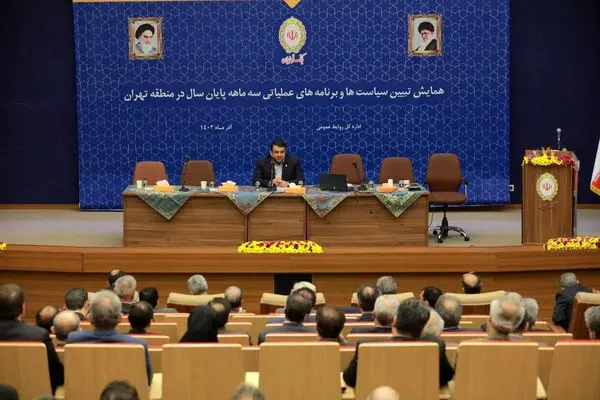 تاکید مدیرعامل بانک ملی ایران بر ضرورت توجه به رعایت انضباط مالی و مدیریت بهینه منابع و مصارف در شعب

