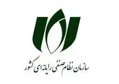 کوچک ترین هکرهای دنیا+عکس