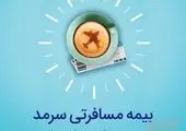 رشد ۷ برابری مسافران دریایی