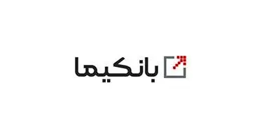 ارائه بیش از 400 سرویس در بستر بانکداری باز بانک ملت (بانکیما)

