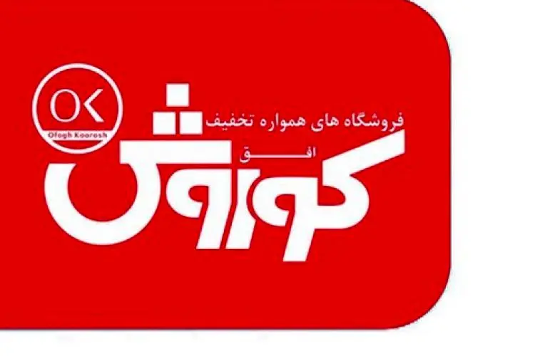 شرکت آماده عرضه اولیه اطلاعات جدید داد