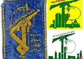 ارزیابی سفر ترامپ به خاورمیانه در «جریان خاورمیانه» پرس تی‌وی

