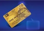 توزیع دسته چک های جدید در شعب بانک توسعه تعاون،همزمان با شبکه بانکی آغاز می شود