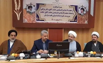 ارتباط مسئولان با مردم منجر به افزایش رضایتمندی جامعه خواهد شد

