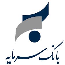 تغییر محتوای پیامک رمز پویا در بانک سرمایه
