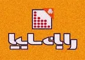 سود تلفیقی ۸۶۶ ریالی «چکاپا»