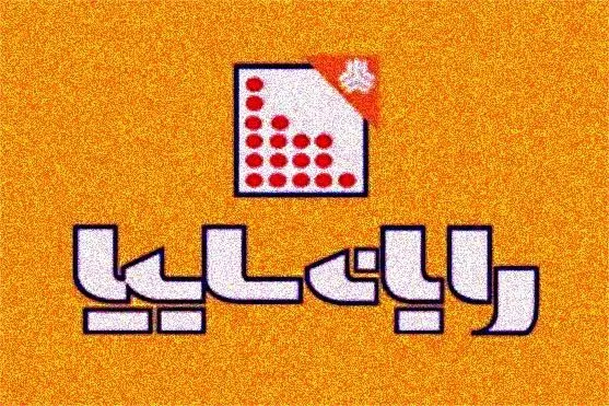 افزایش 91 درصدی سود هر سهم "ولساپا"