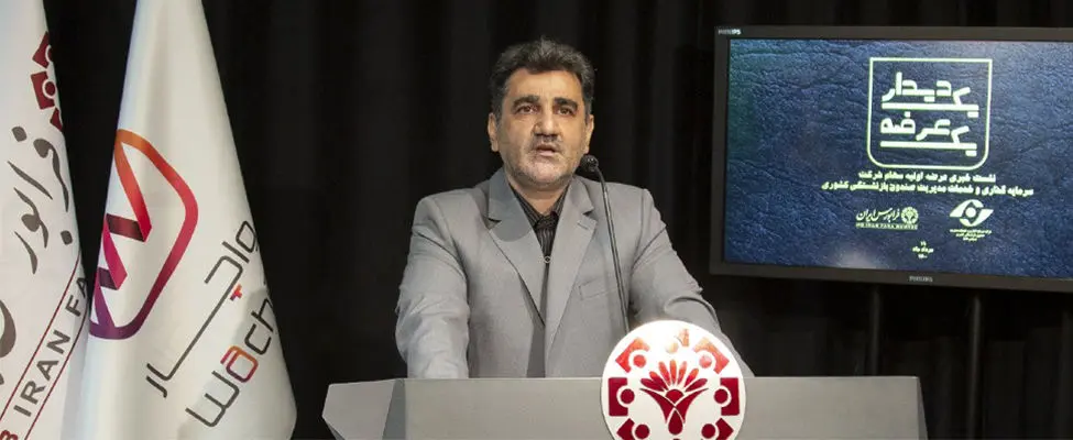 رشد 201 درصدی سودآوری «مدیریت» در دوره 6 ماهه
