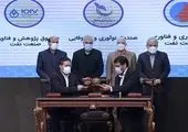 ورود بانک پارسیان به تامین مالی طرح های فناورانه نفت