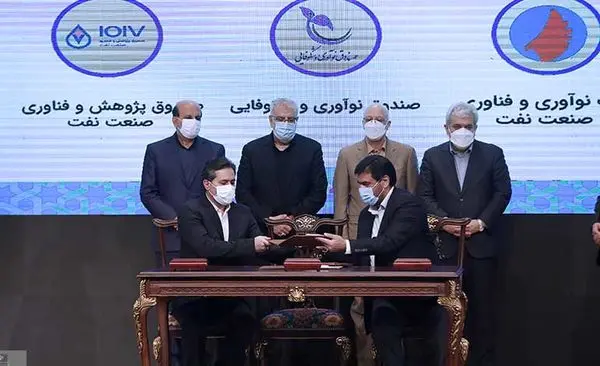 امضای تفاهم‌نامه همکاری سه‌جانبه برای تامین مالی طرح‌های دانش‌بنیان و فناورانه پارک صنعت نفت