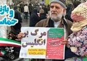 مسابقه عکاسی “بازنشستگان و حماسه حضور” در روز ۲۲ بهمن

