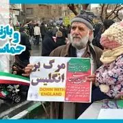 مسابقه عکاسی “بازنشستگان و حماسه حضور” در روز ۲۲ بهمن