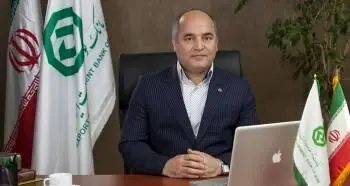 پرداخت ۲۱ هزار میلیارد تومان تسهیلات در سال ۱۴۰۱ توسط اگزیم‌بانک ایران
