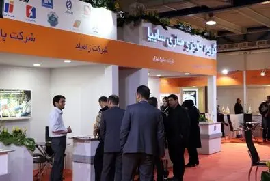 یازدهمین نمایشگاه بین المللی بورس، بانک و بیمه 